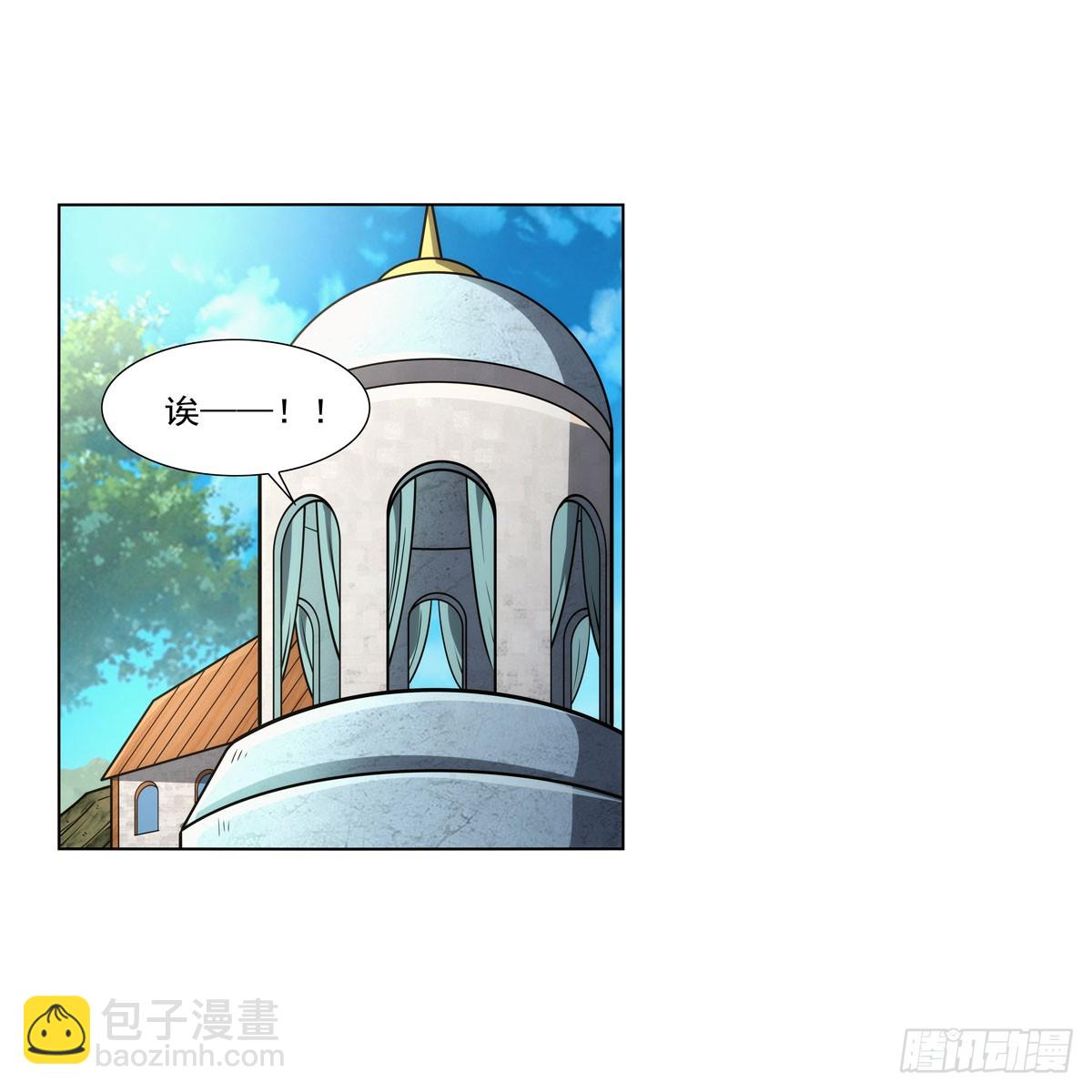 第332话 黑精灵28