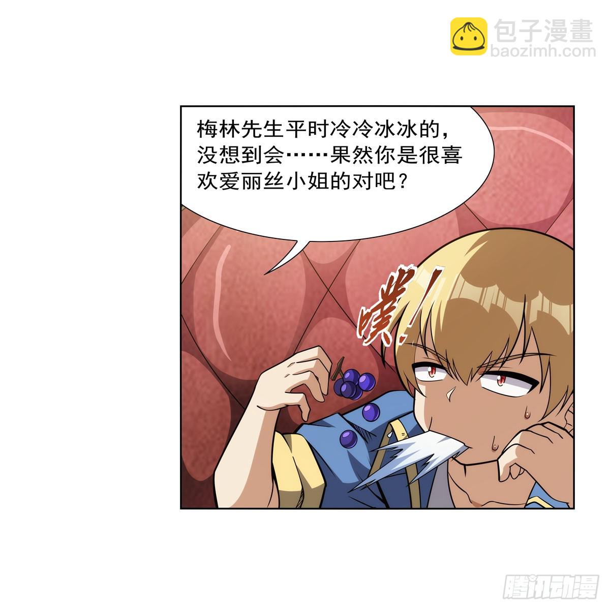 第332话 黑精灵31