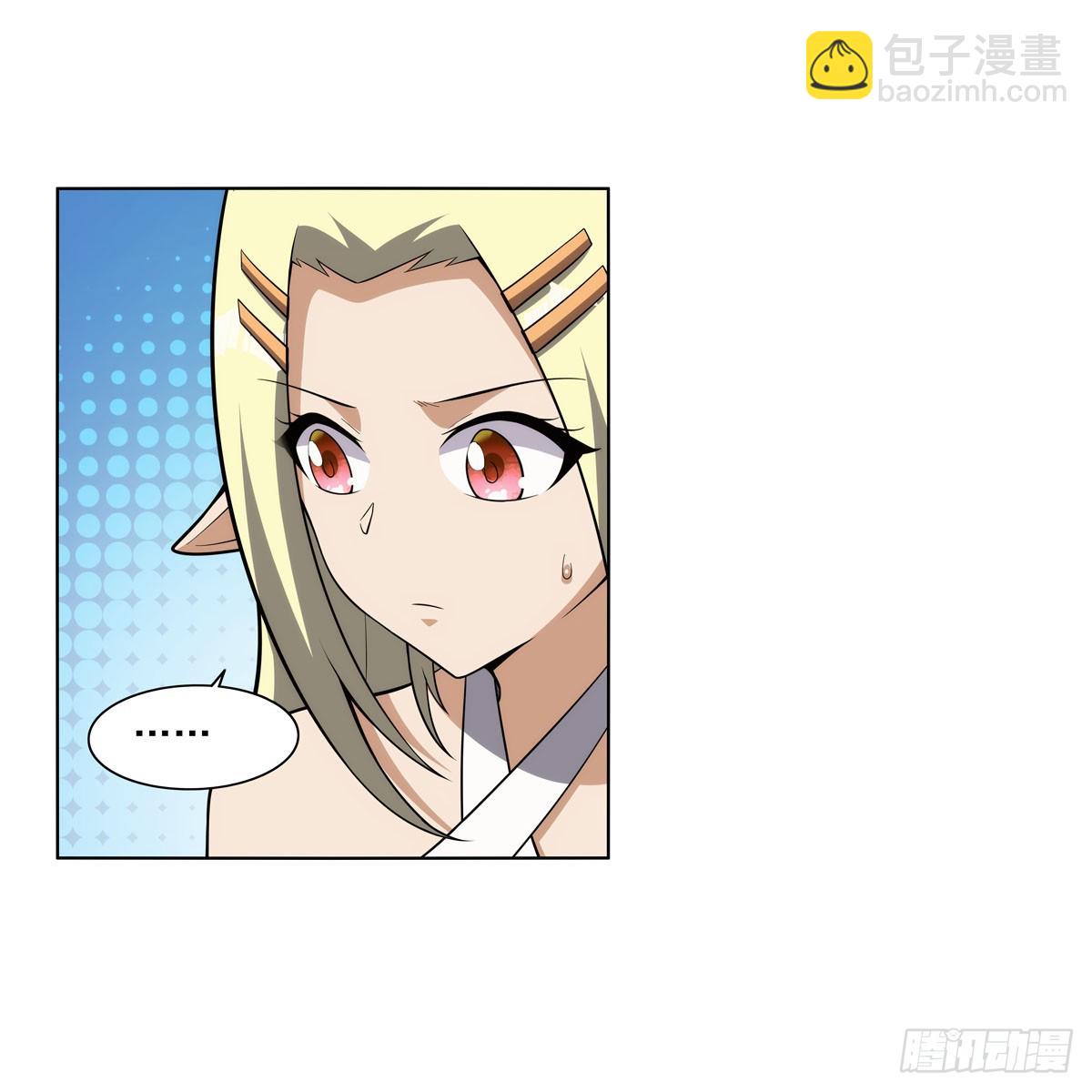 第332话 黑精灵35