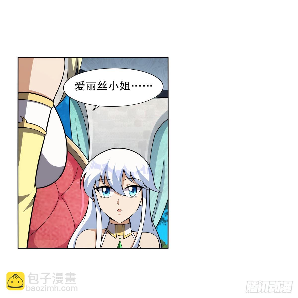 第332话 黑精灵37