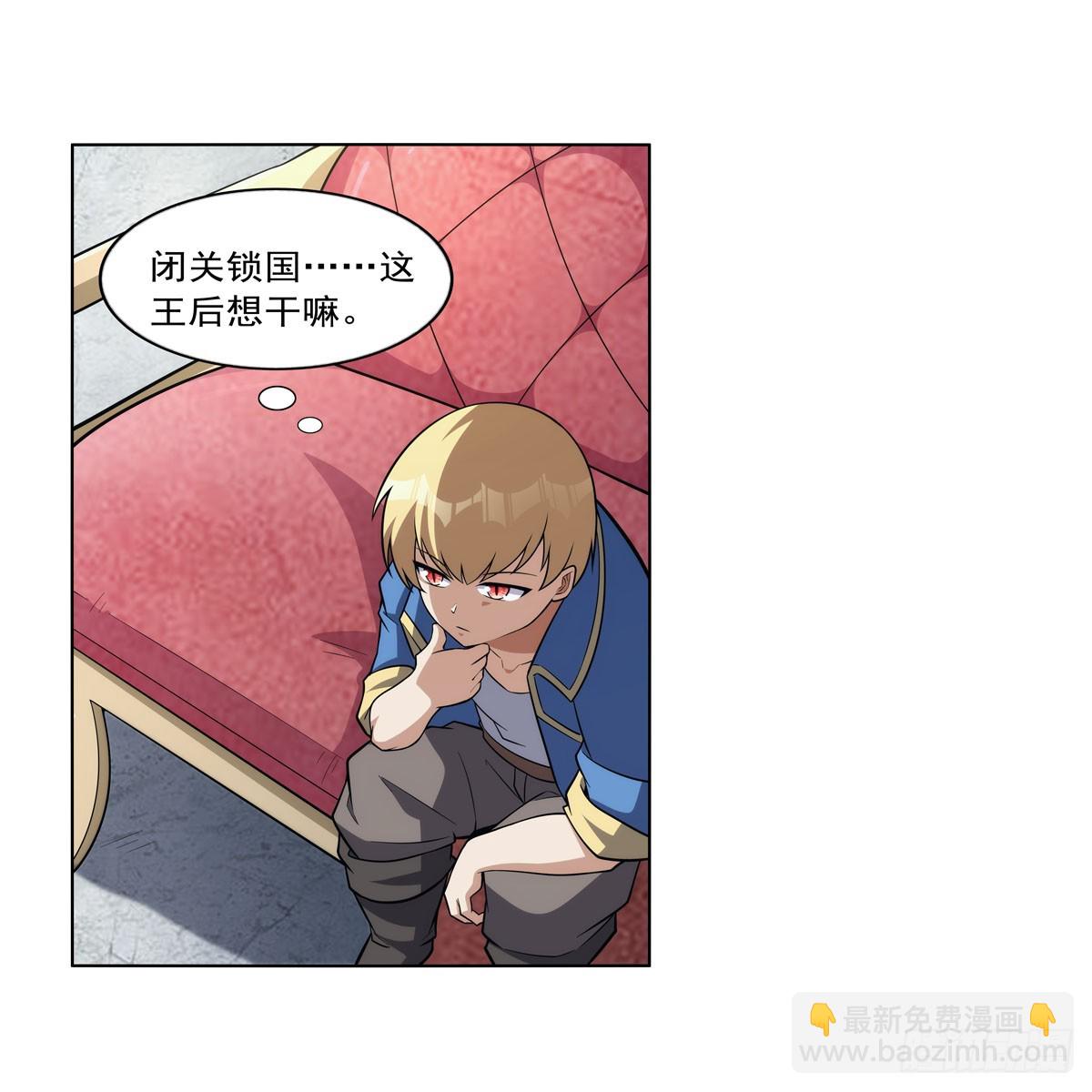 第332话 黑精灵44