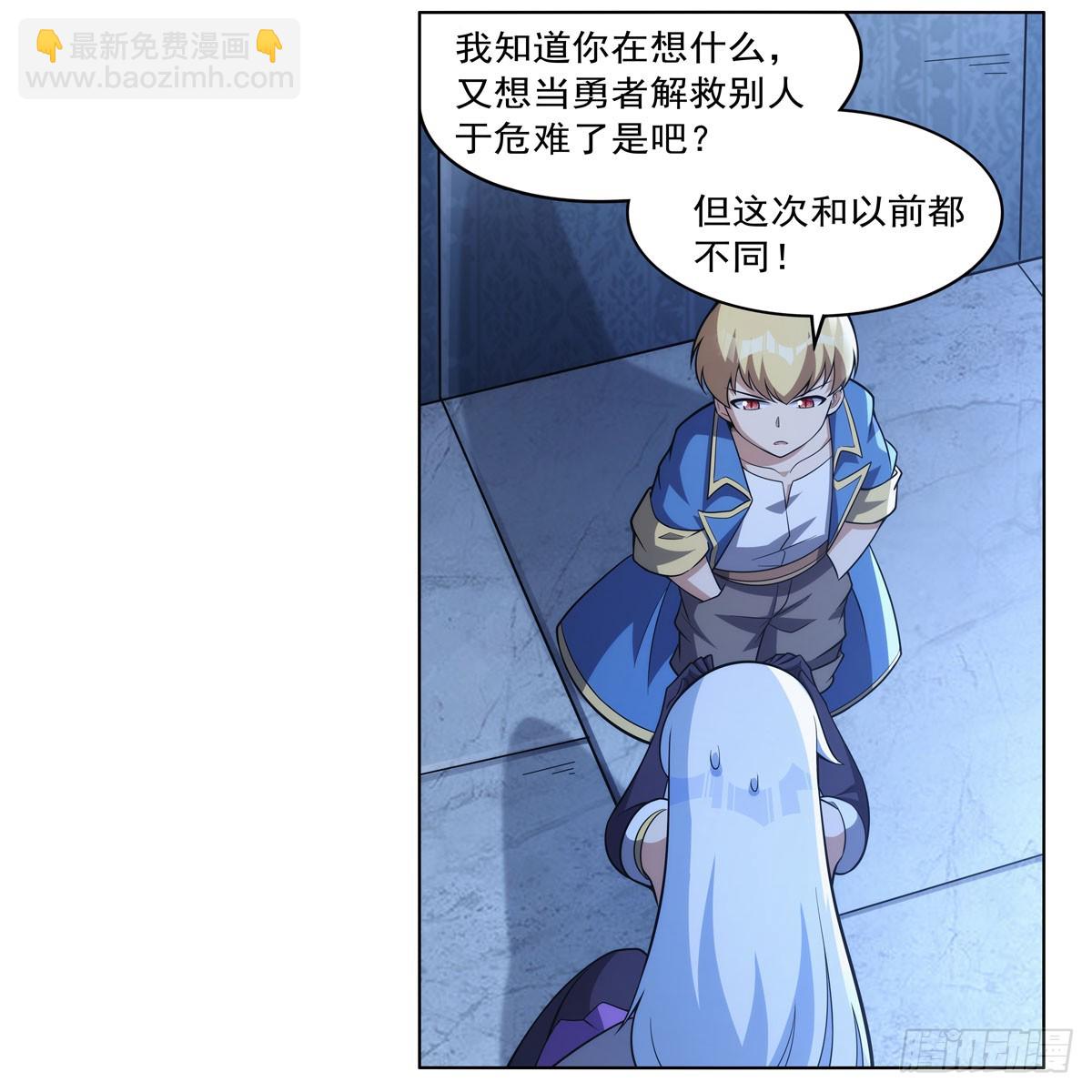 第332话 黑精灵61