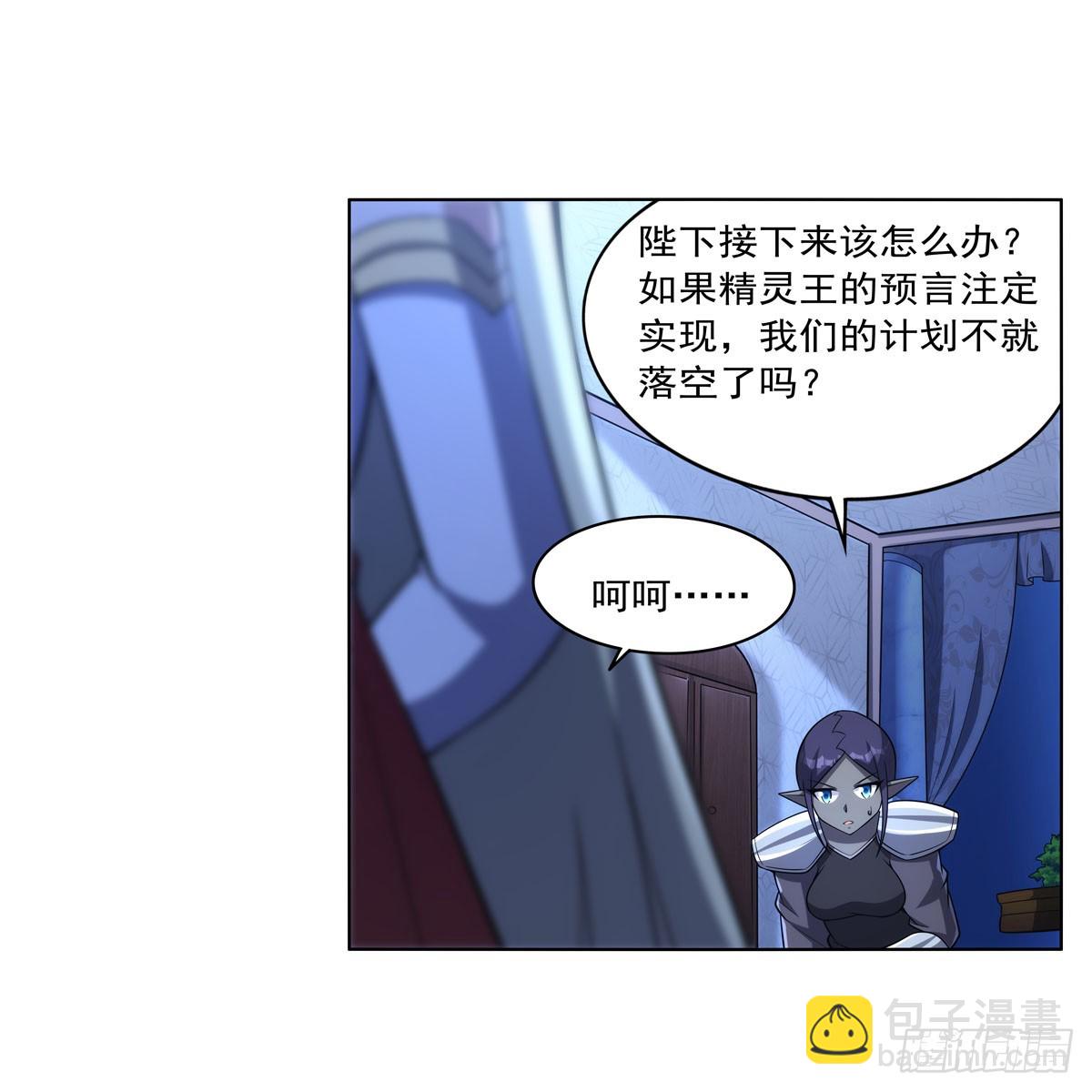 第332话 黑精灵67