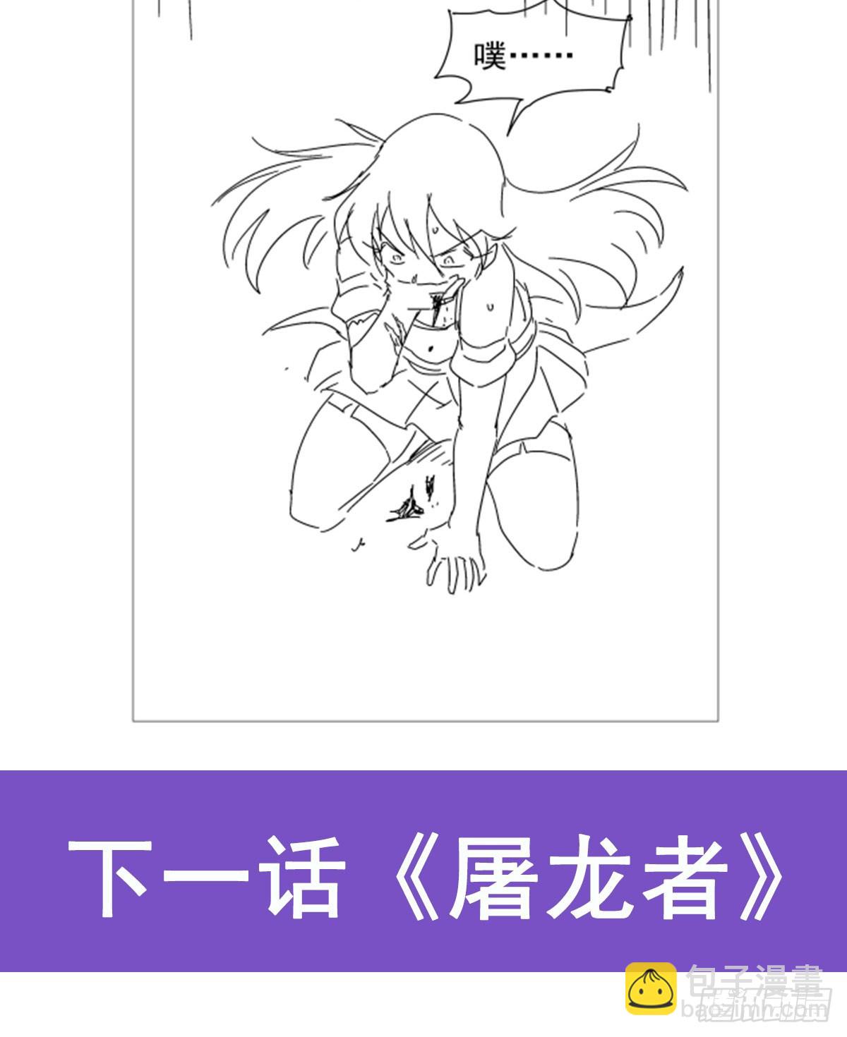 第332话 黑精灵70
