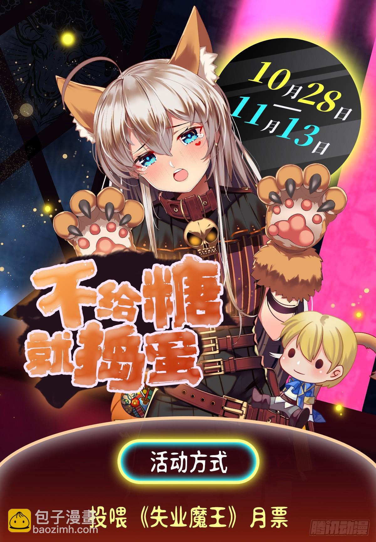 第332话 黑精灵71