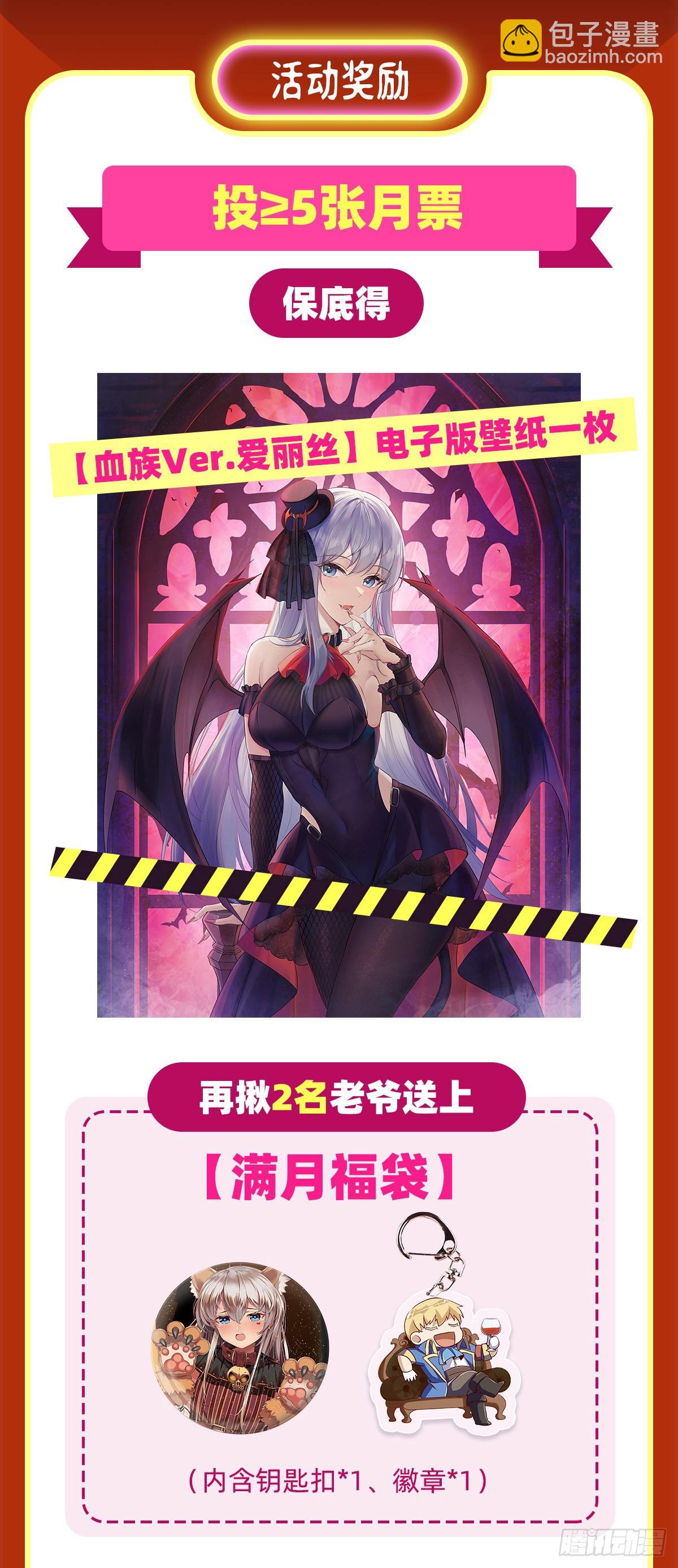 第332话 黑精灵72