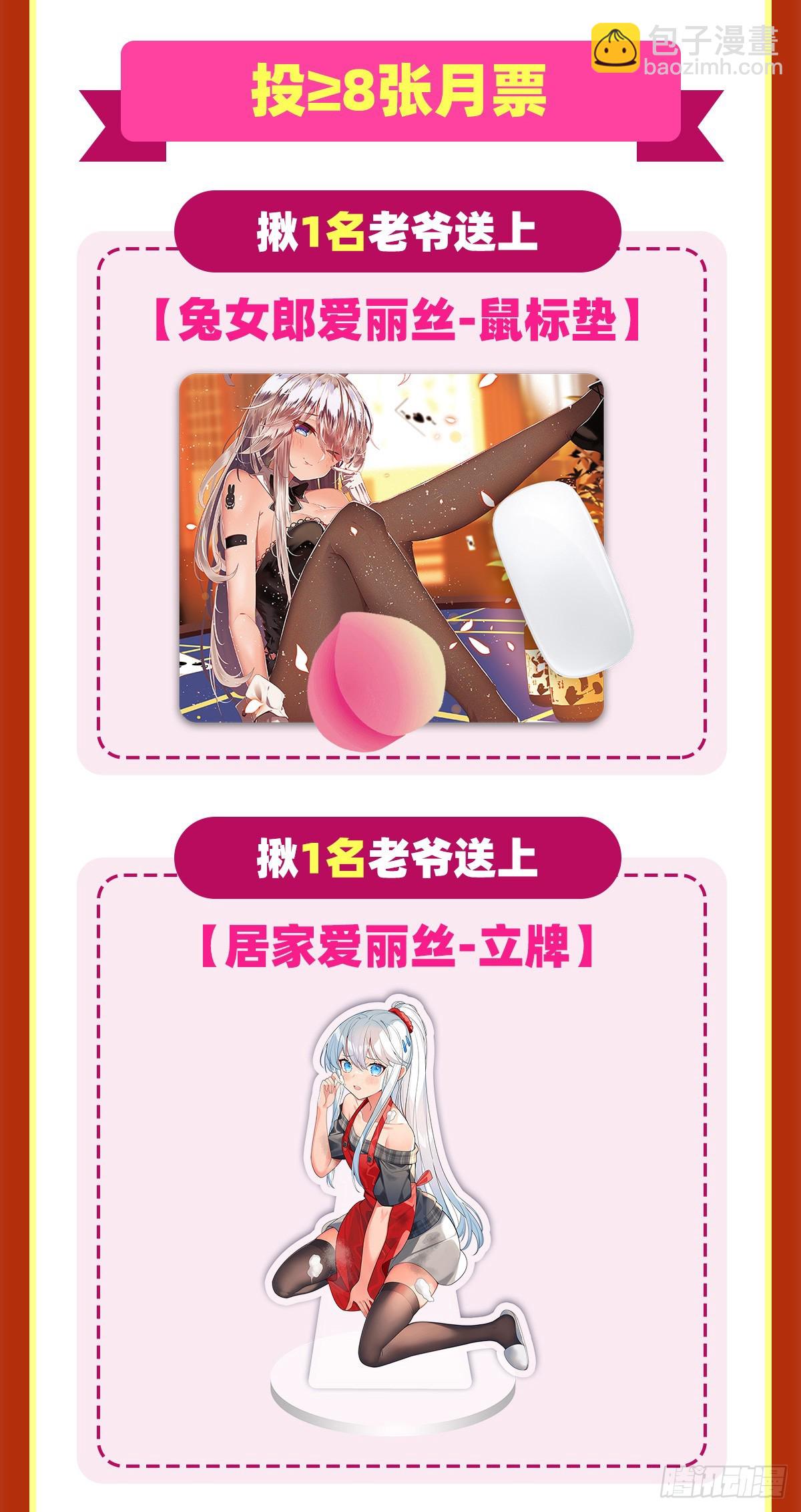 第332话 黑精灵73