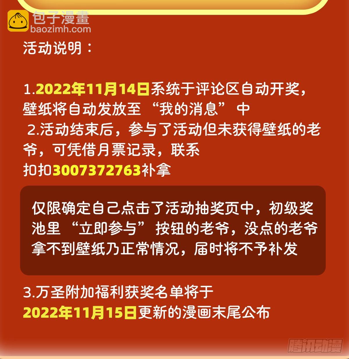 第332话 黑精灵76