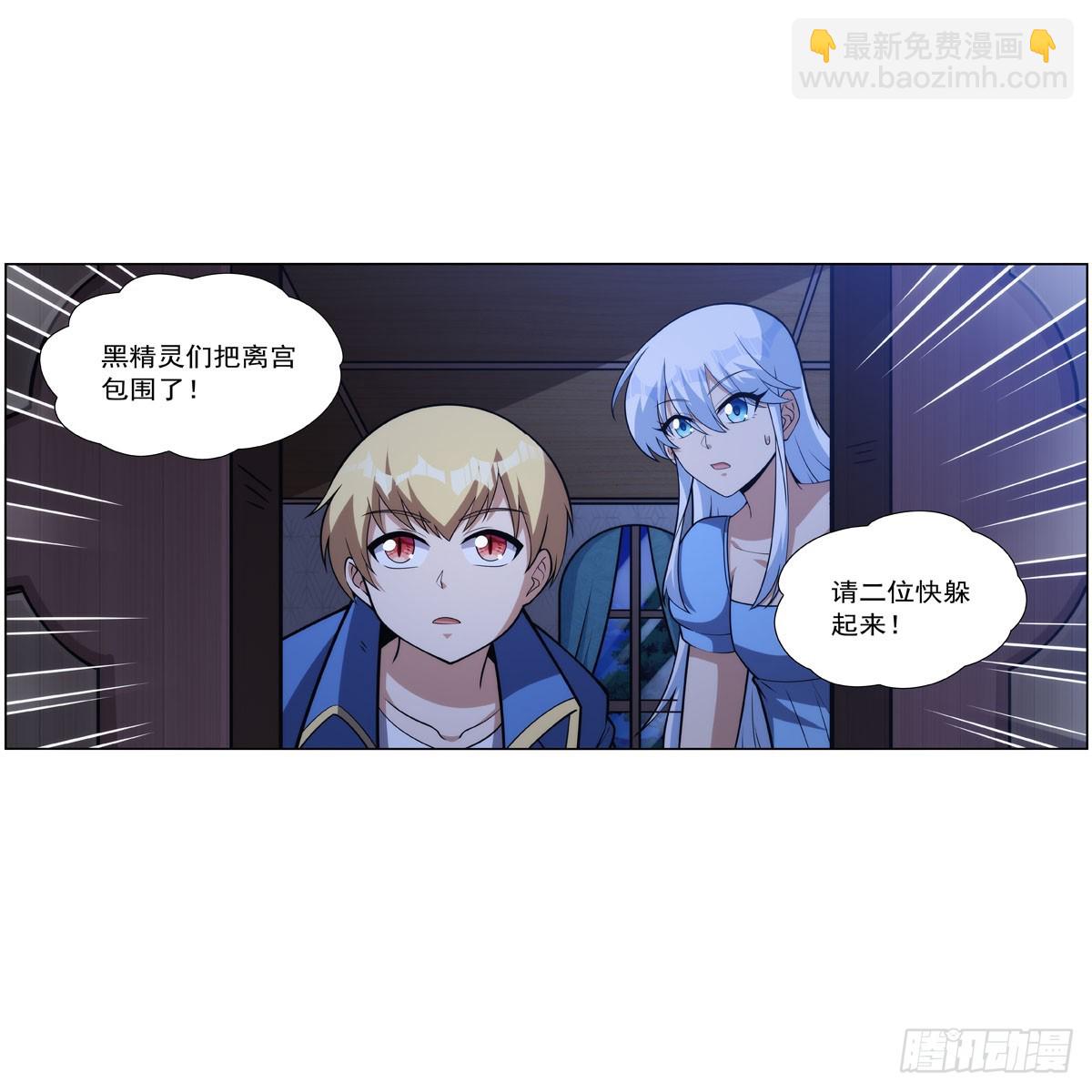 第333话 屠龙者11