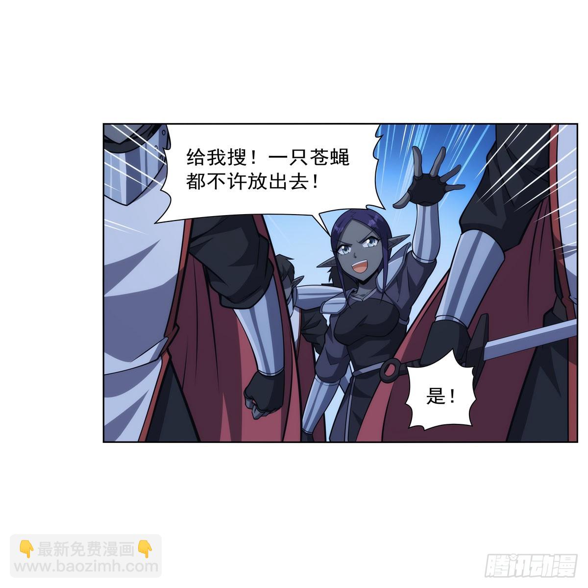 第333话 屠龙者13
