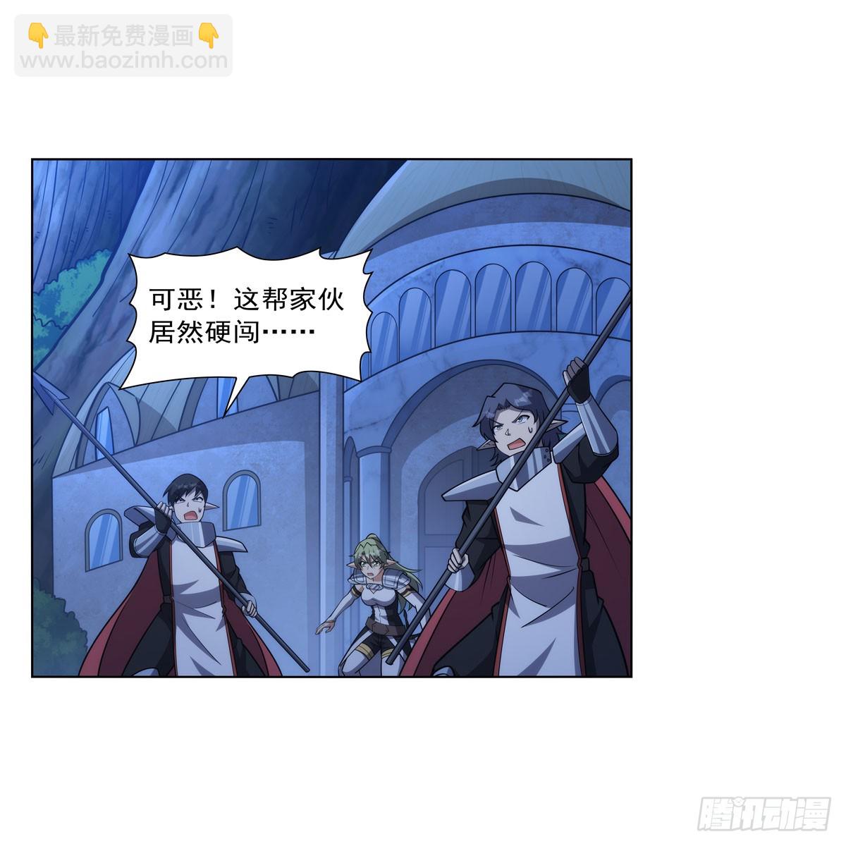 第333话 屠龙者14