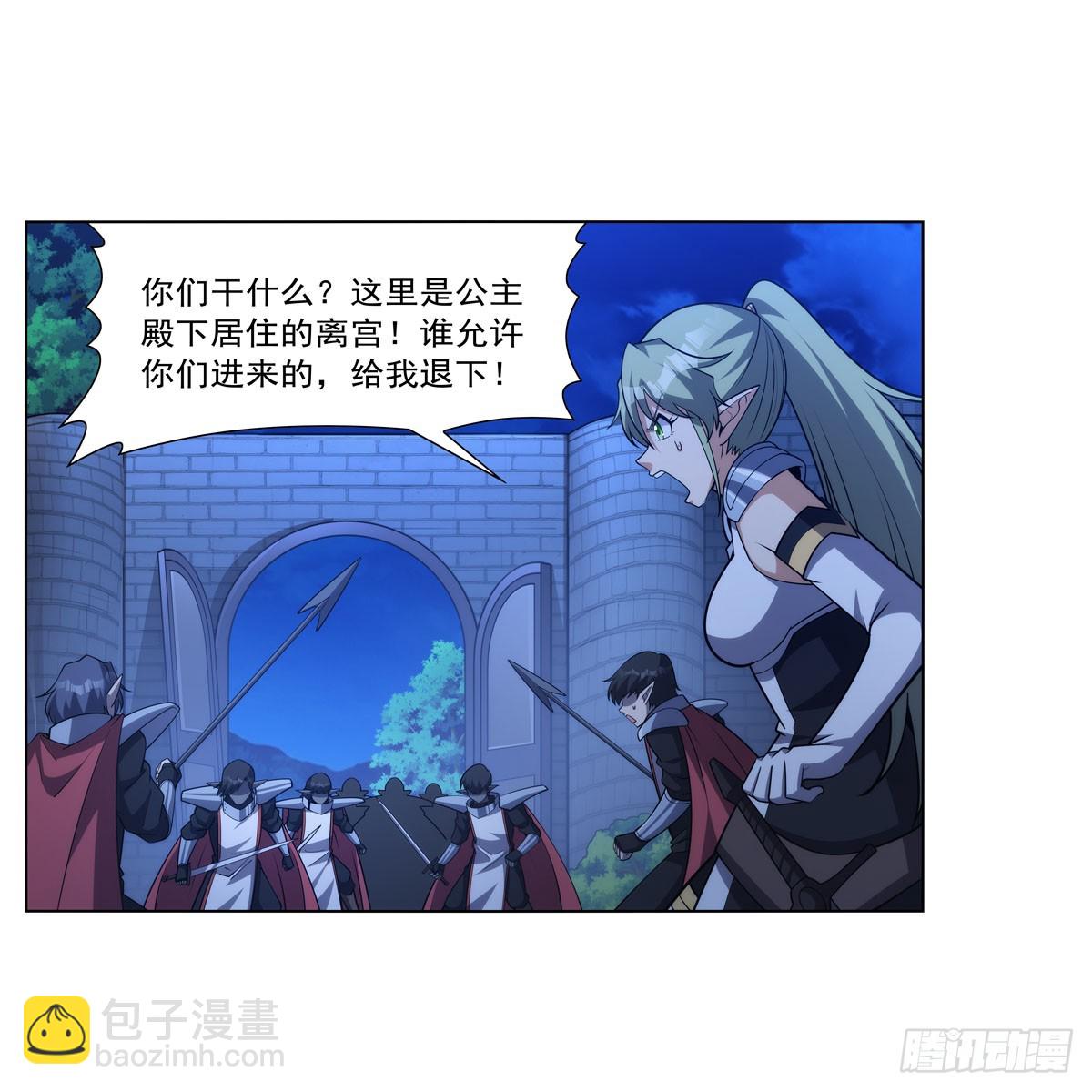第333话 屠龙者16