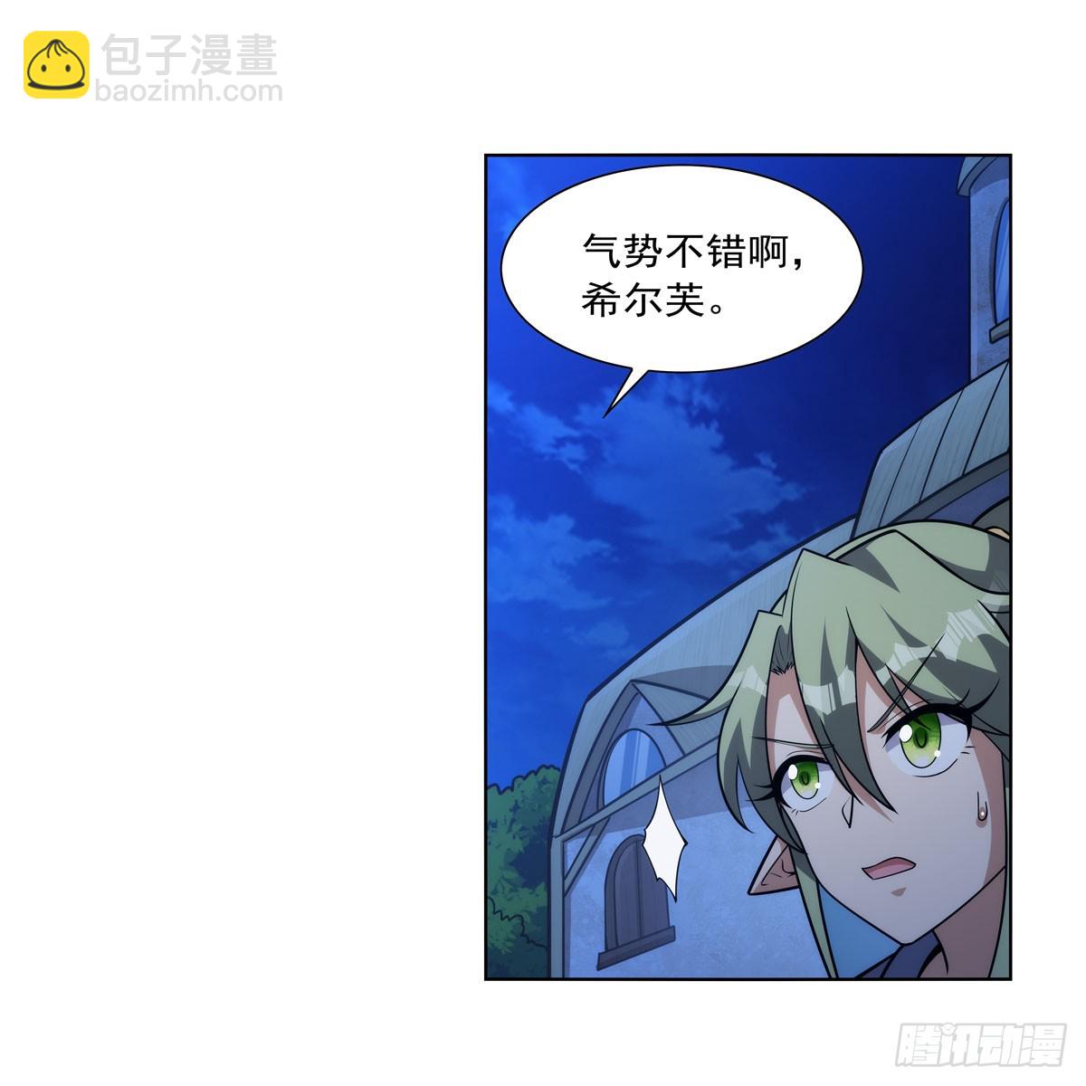 第333话 屠龙者17