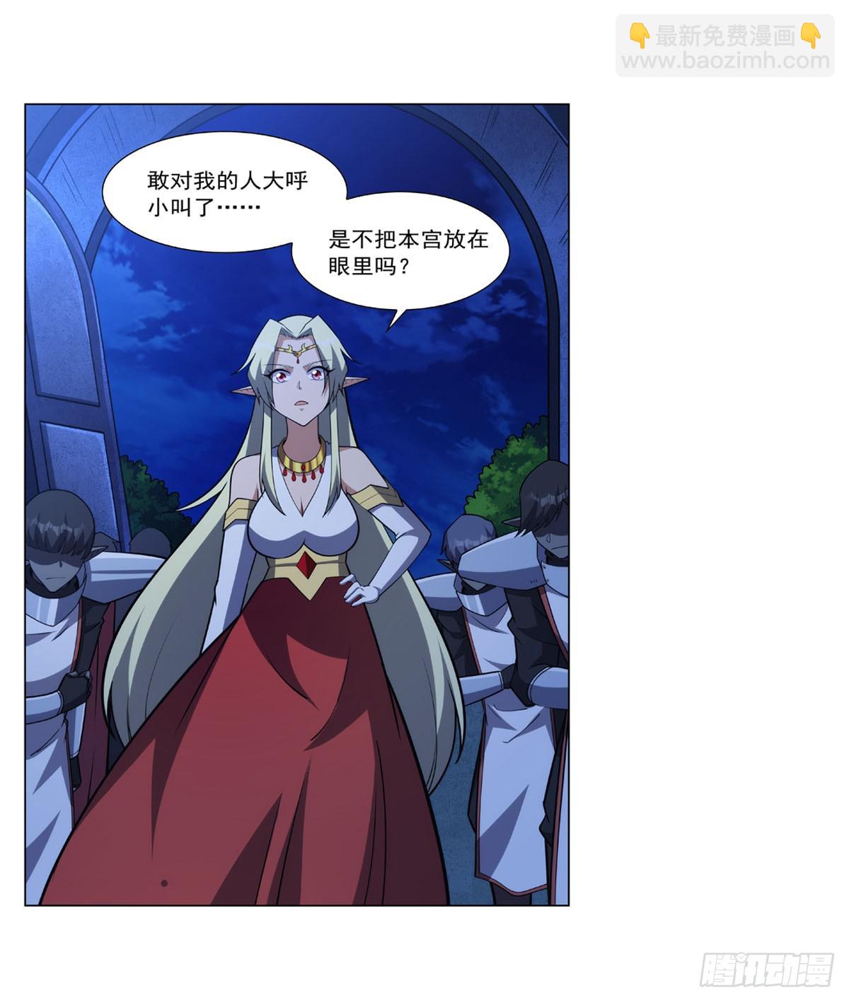第333话 屠龙者18