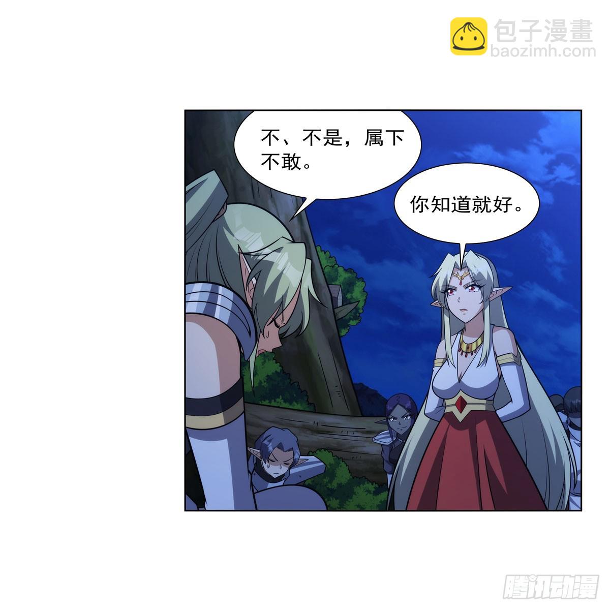 第333话 屠龙者21