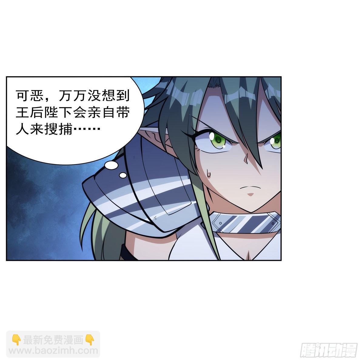 第333话 屠龙者24