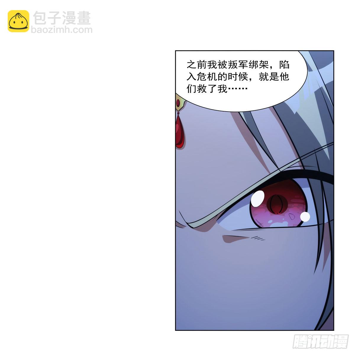 第333话 屠龙者27