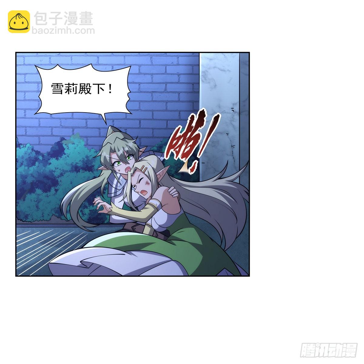 第333话 屠龙者29