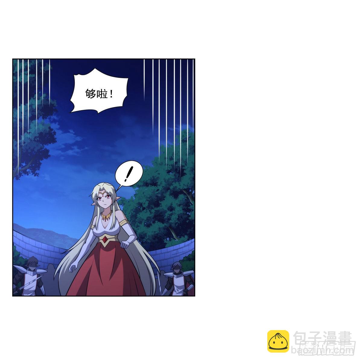 第333话 屠龙者33