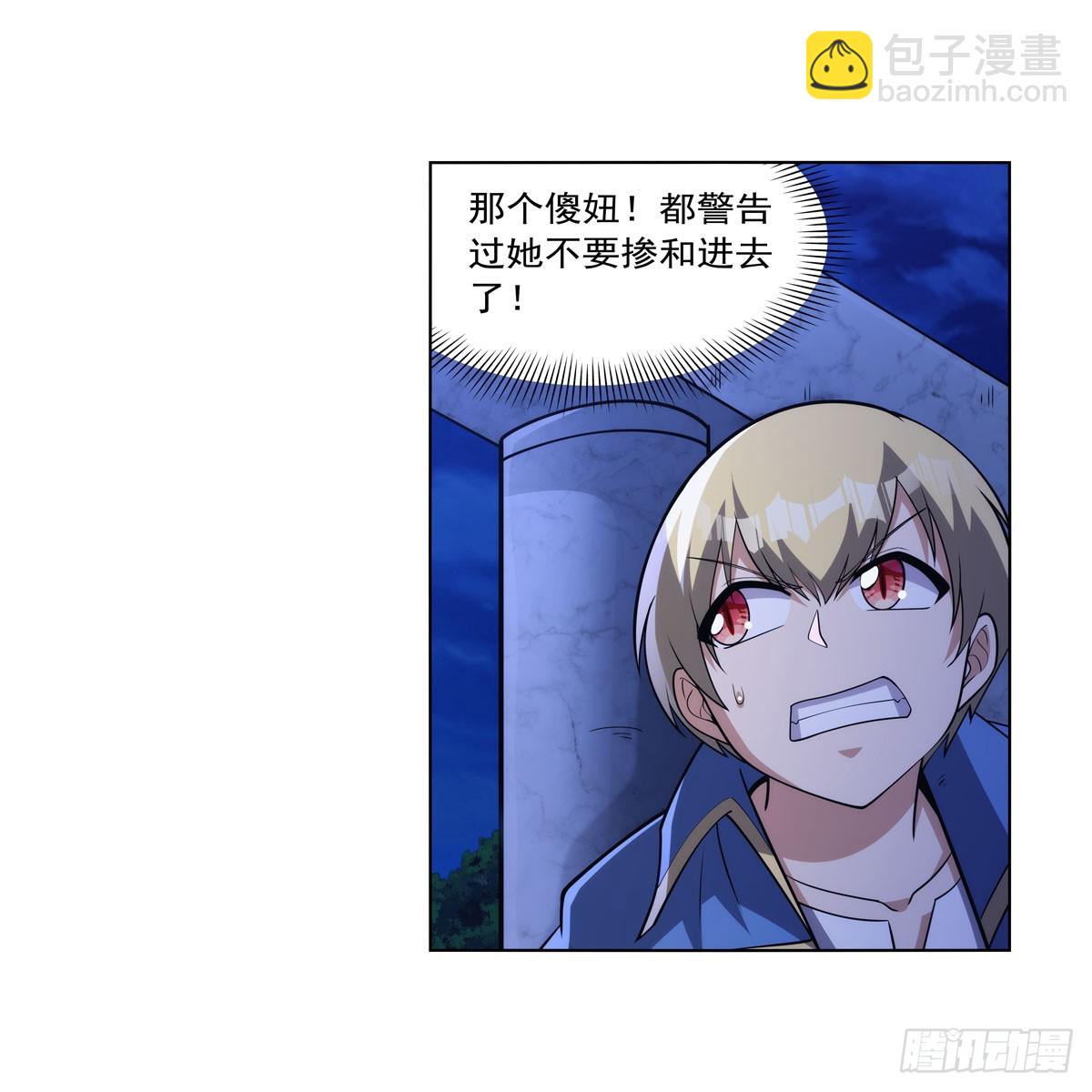 第333话 屠龙者36
