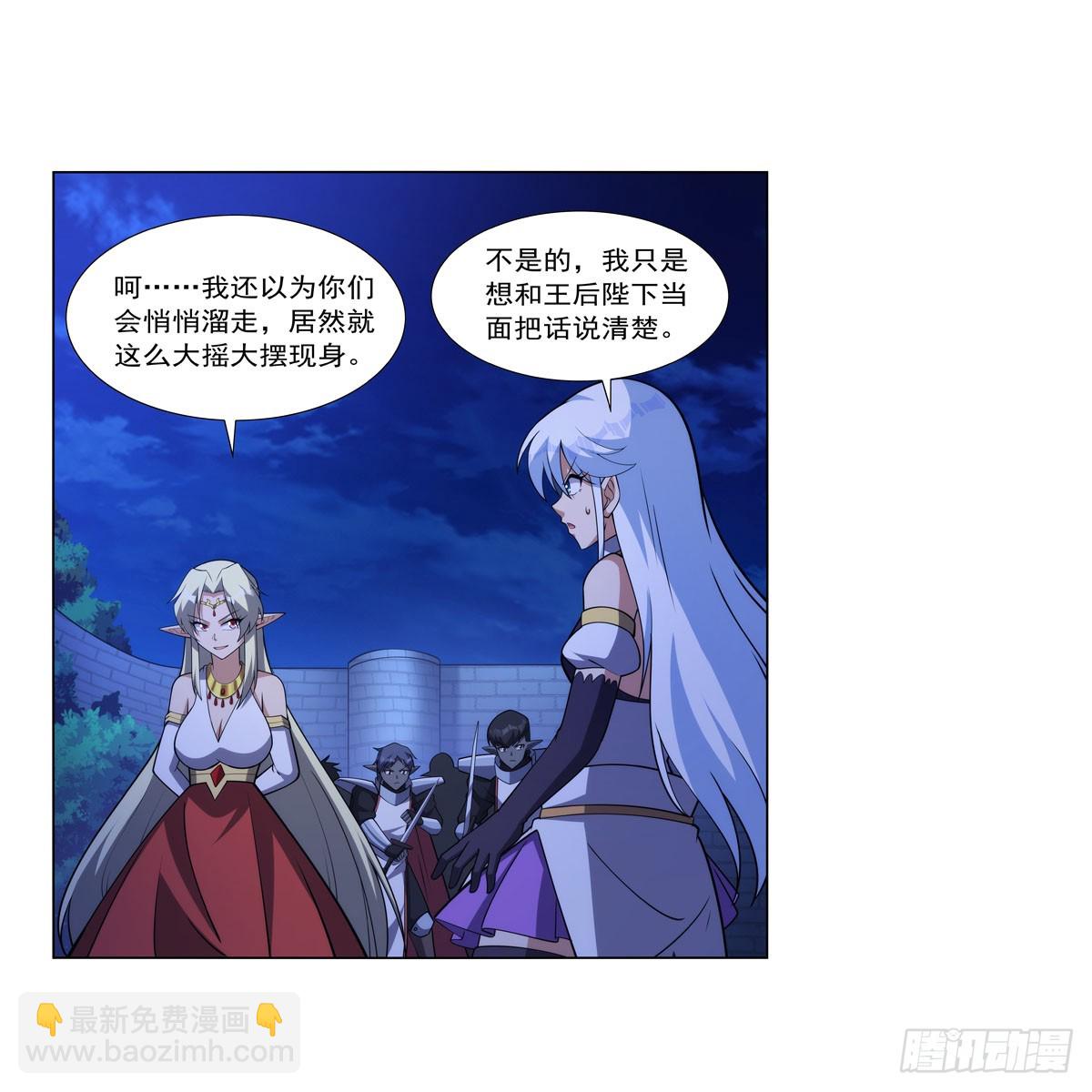 第333话 屠龙者37