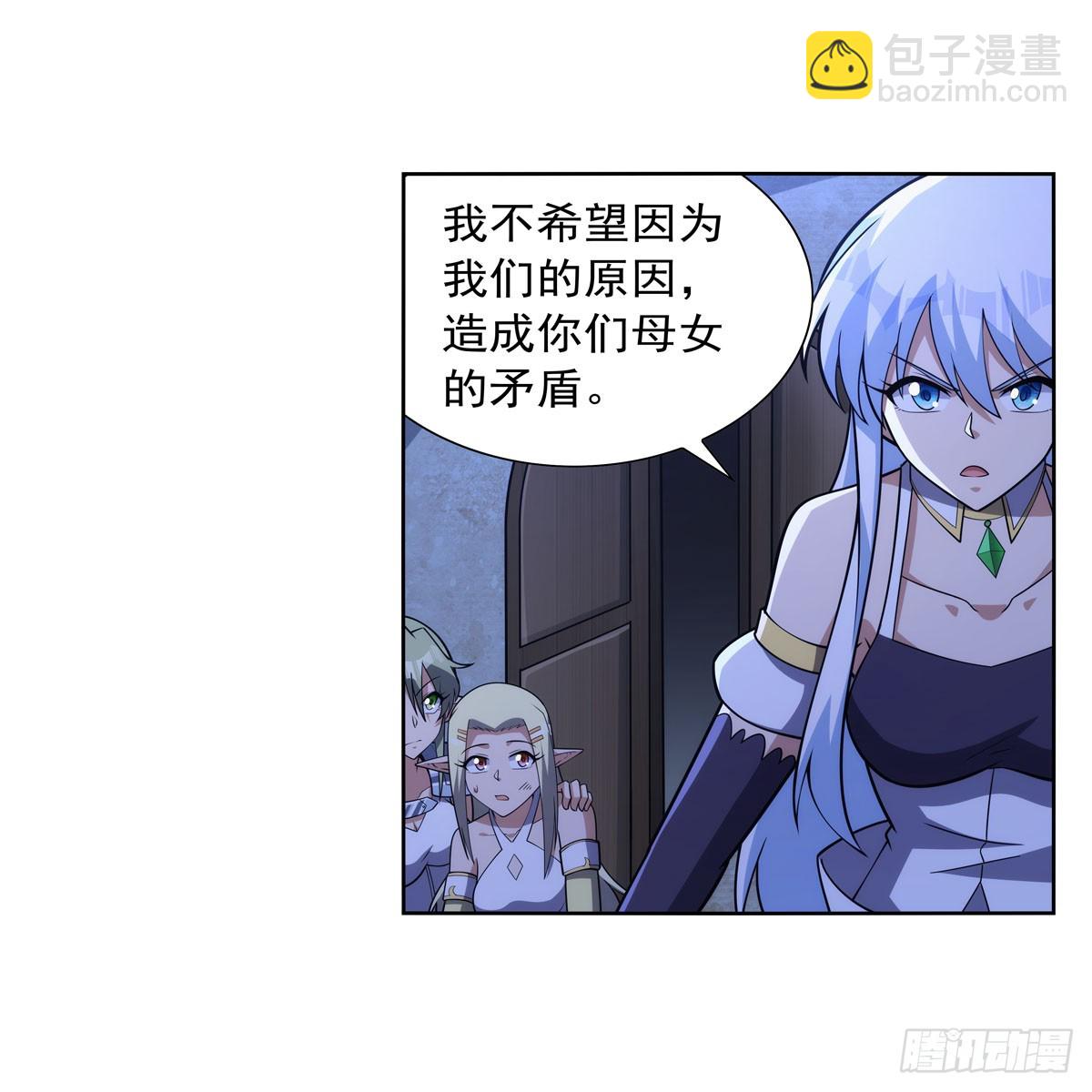 第333话 屠龙者38