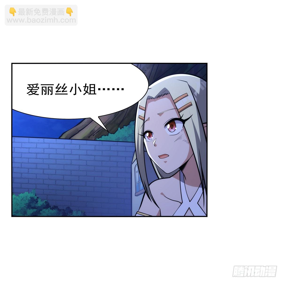 第333话 屠龙者39