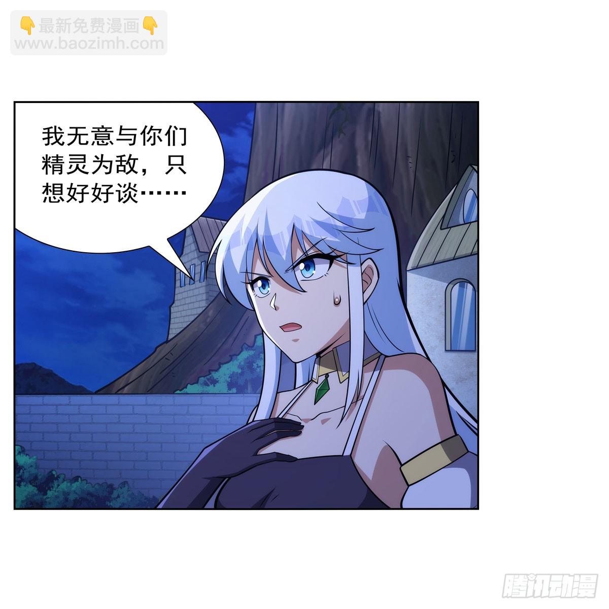 第333话 屠龙者41