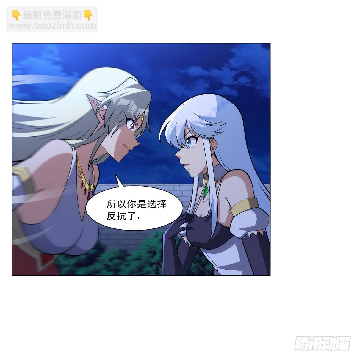 第333话 屠龙者43