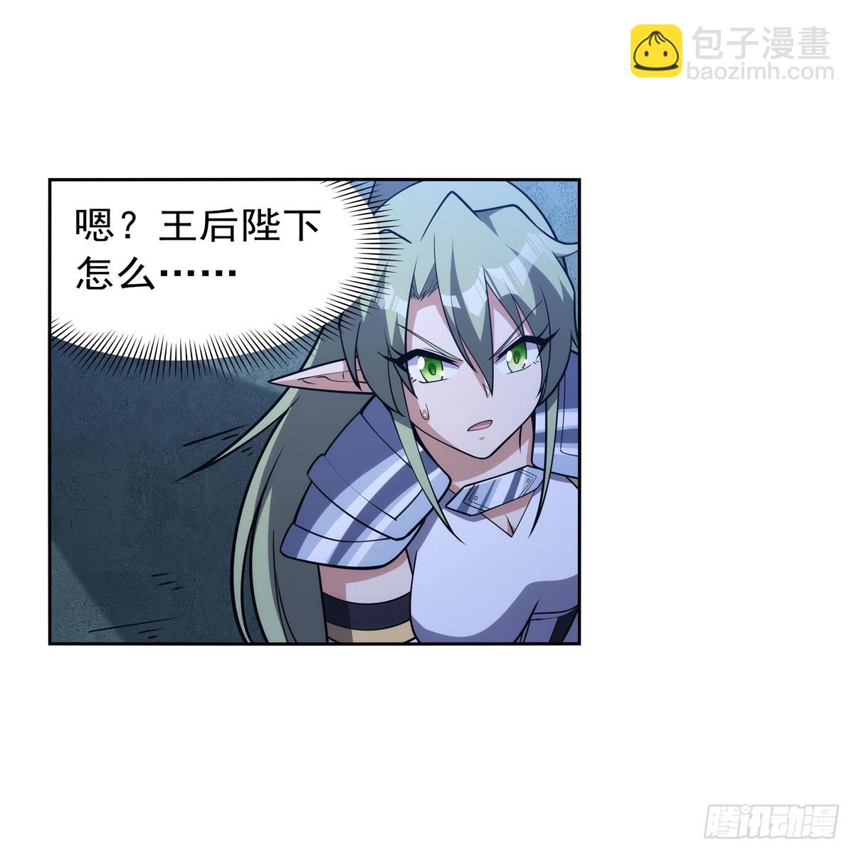 第333话 屠龙者45