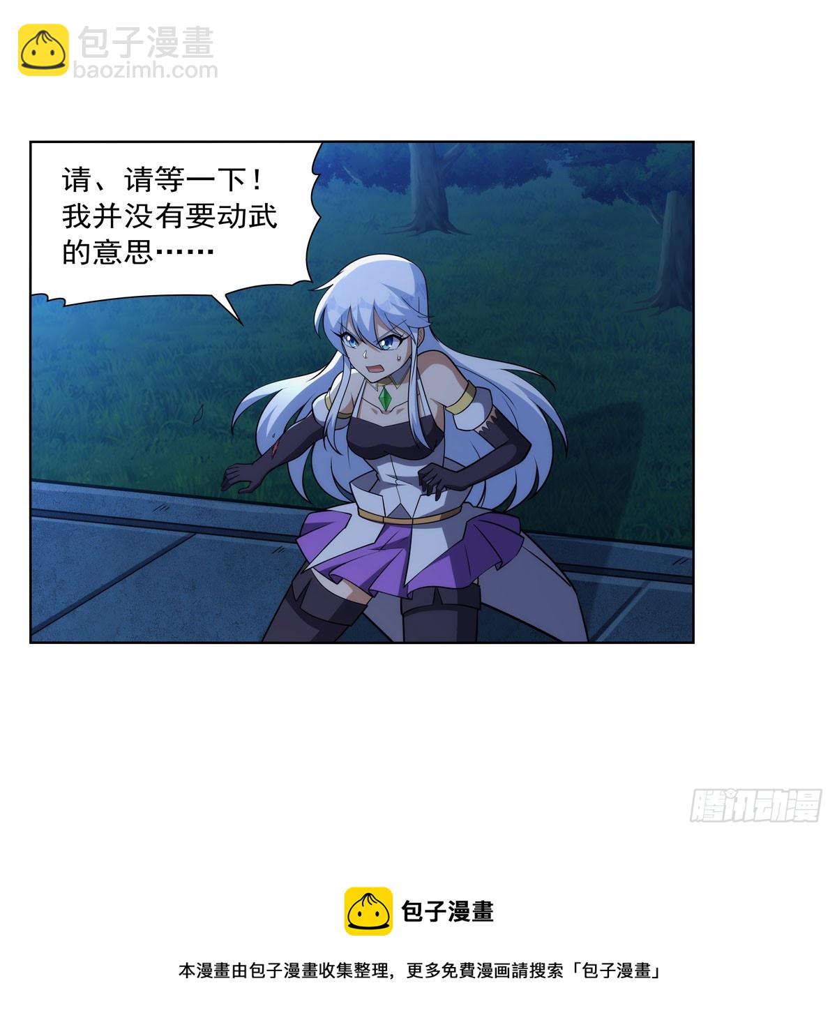 第333话 屠龙者49