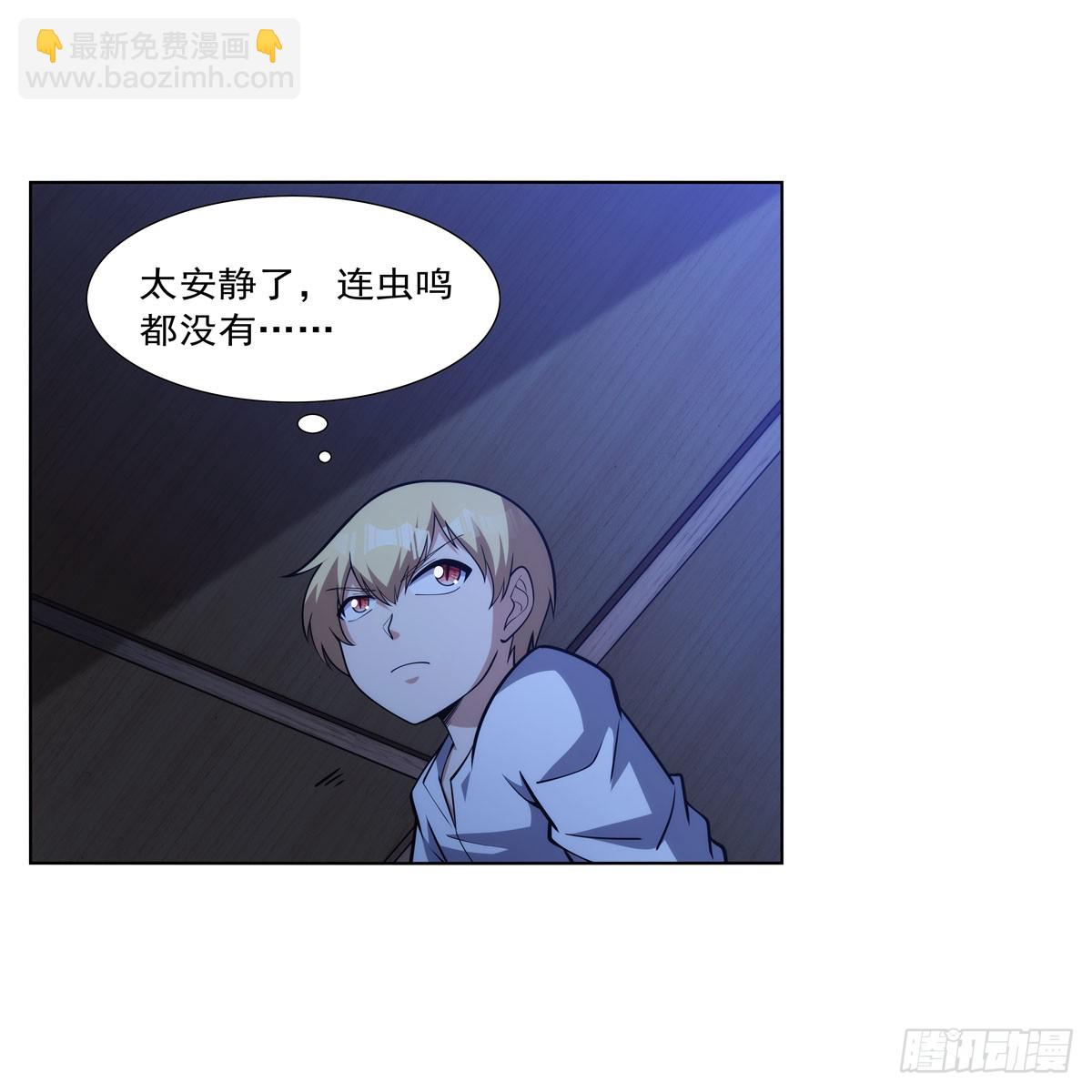 第333话 屠龙者5