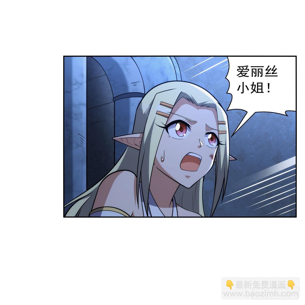 第333话 屠龙者56