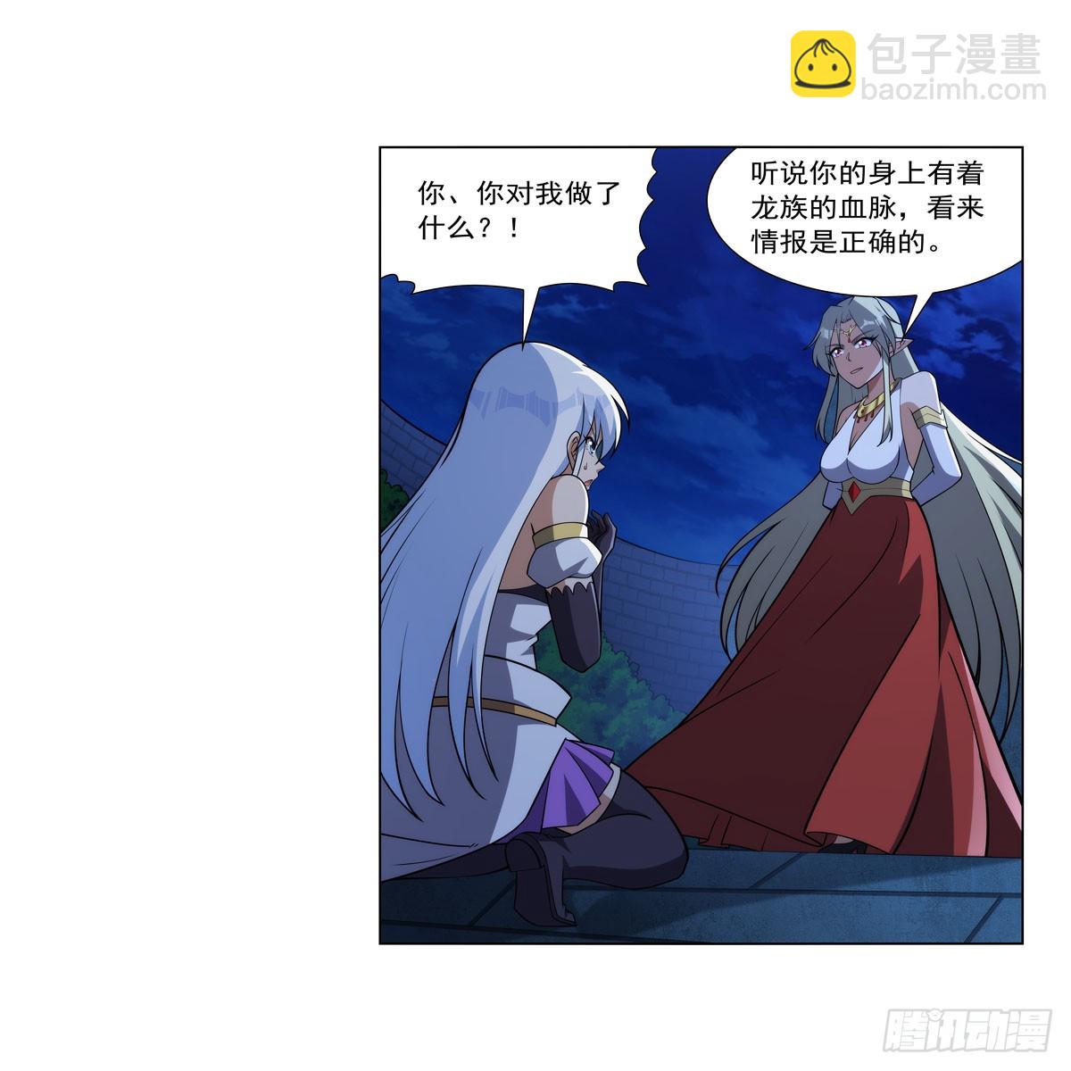 第333话 屠龙者58
