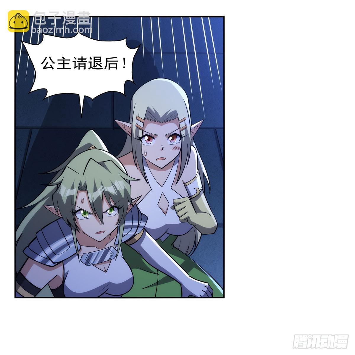 第333话 屠龙者62