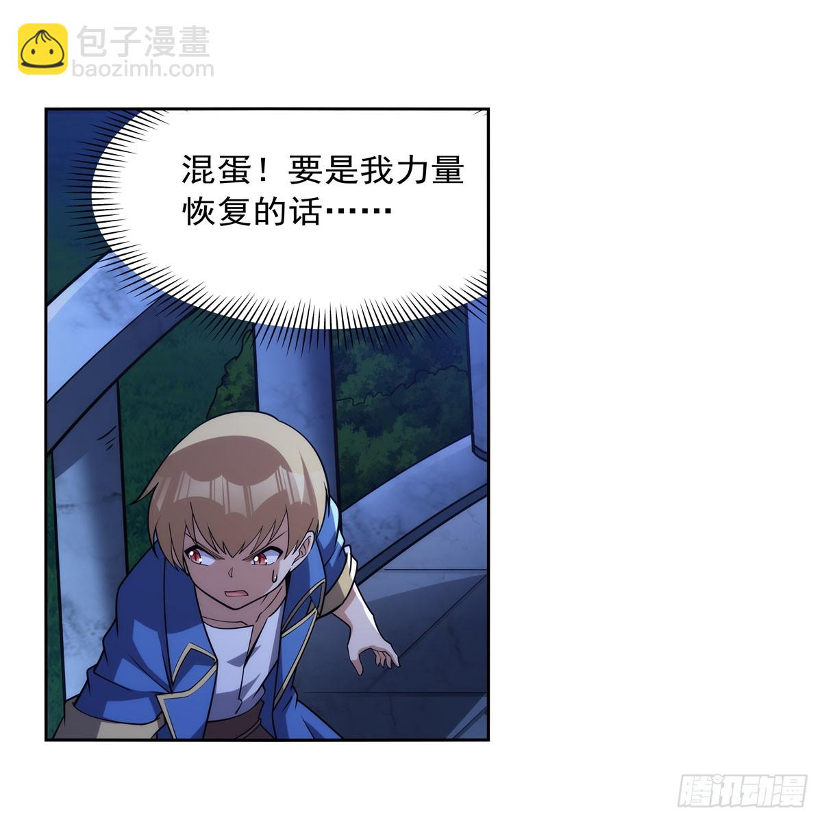 第333话 屠龙者64