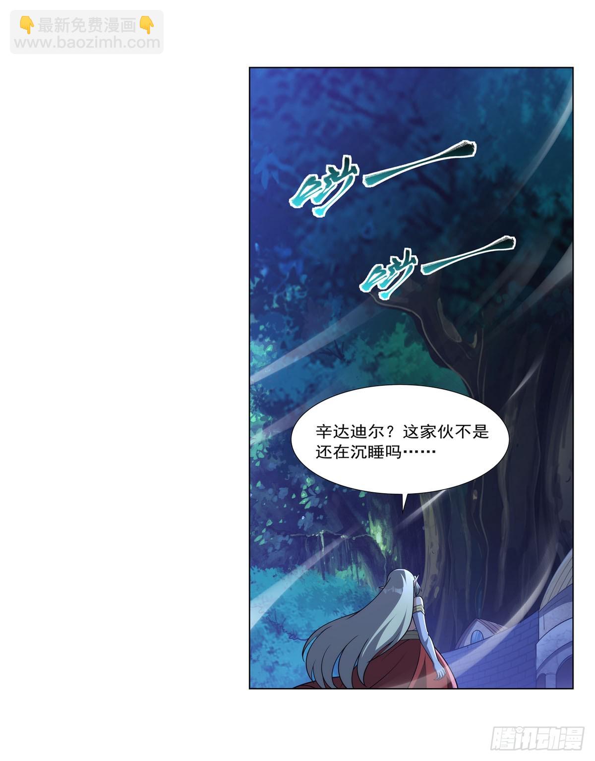 第333话 屠龙者67