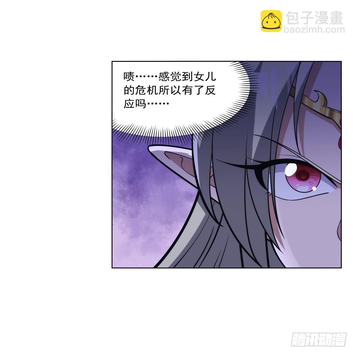 第333话 屠龙者69