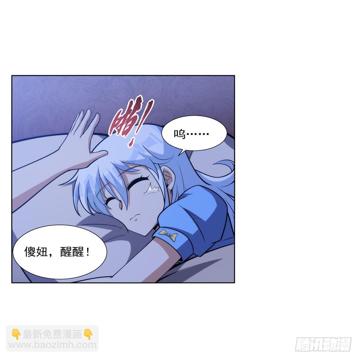 第333话 屠龙者7
