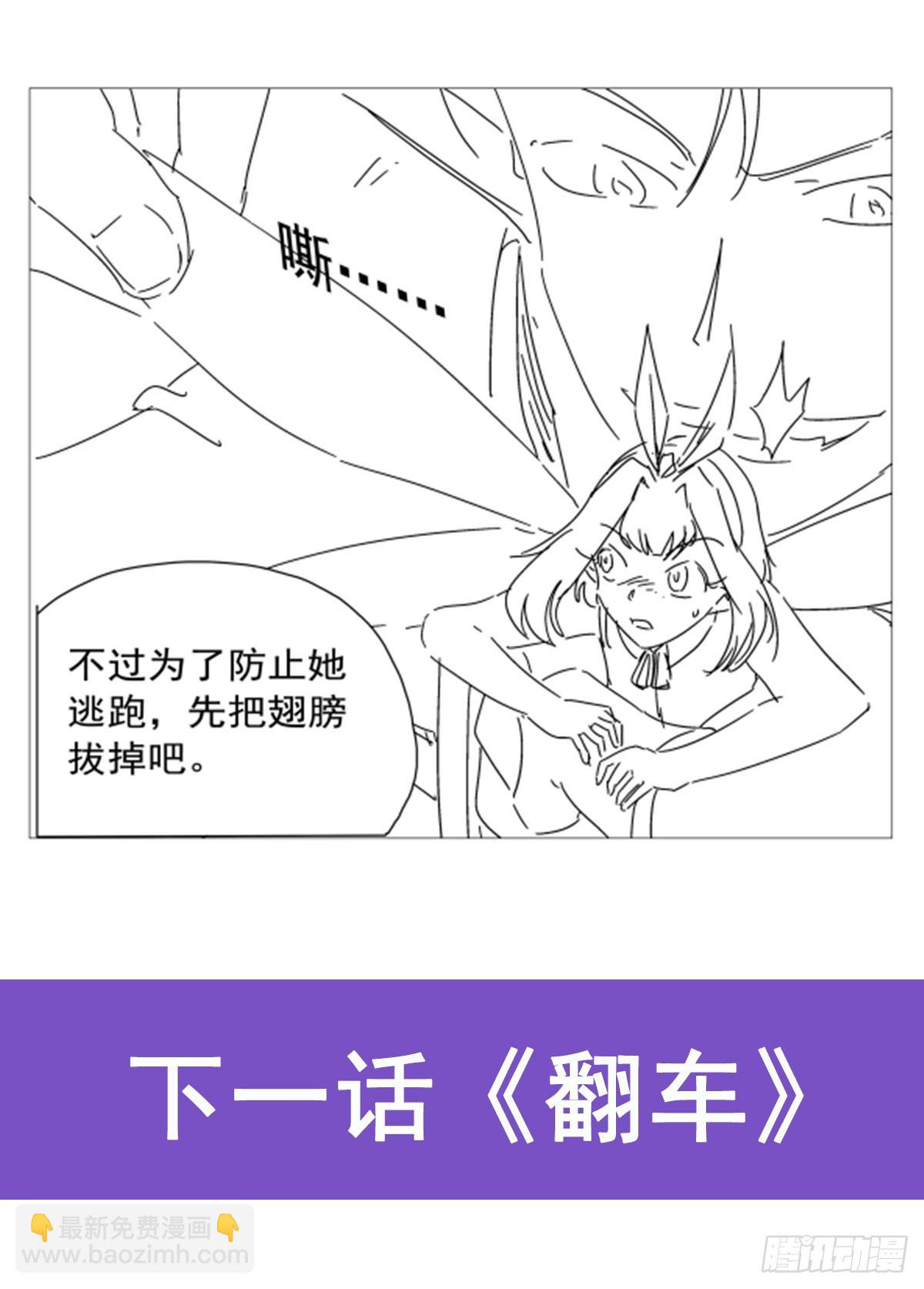 第333话 屠龙者71