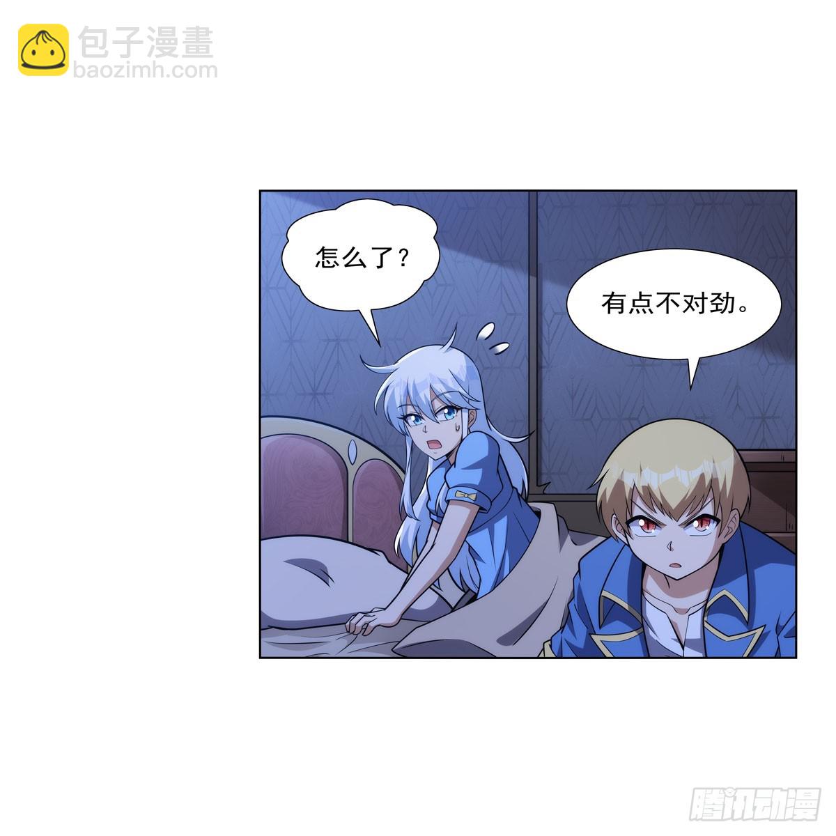 第333话 屠龙者8