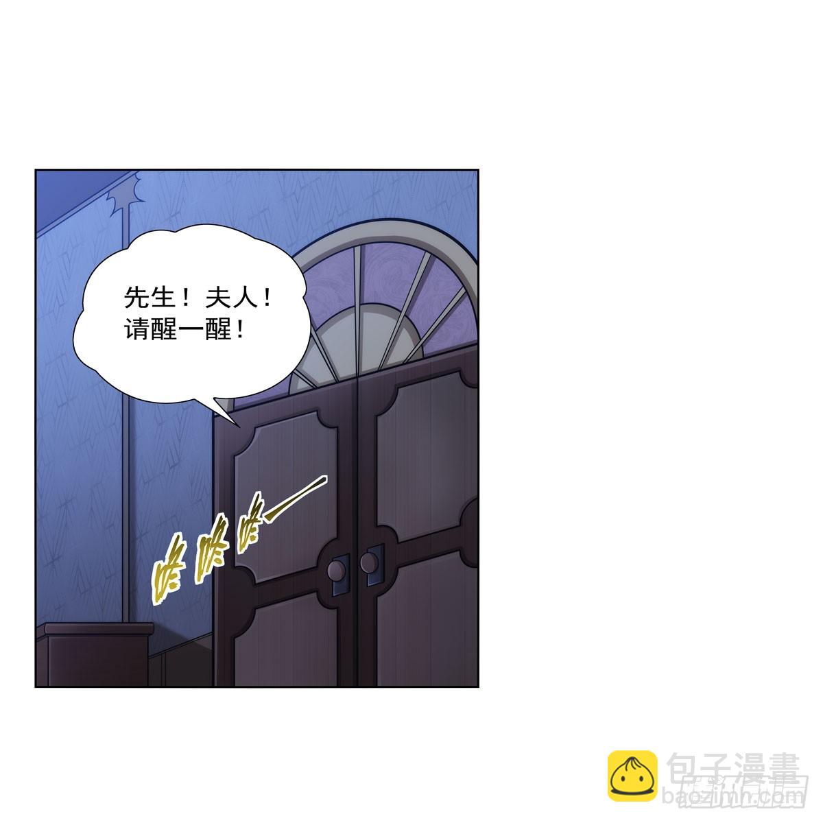 第333话 屠龙者9