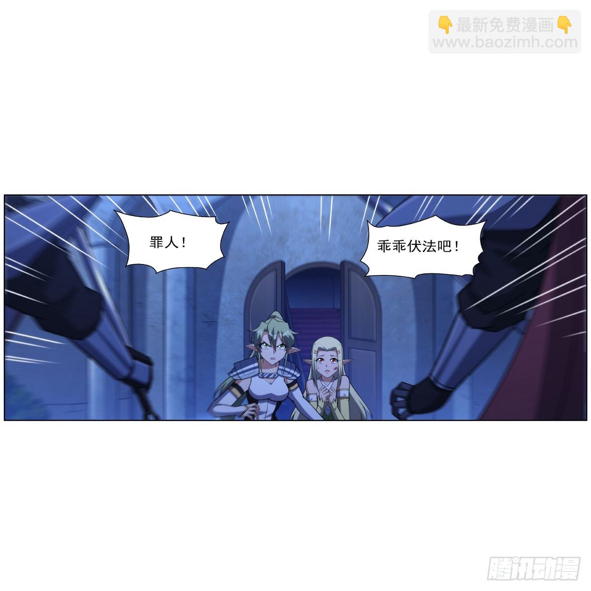 第334话 翻车1