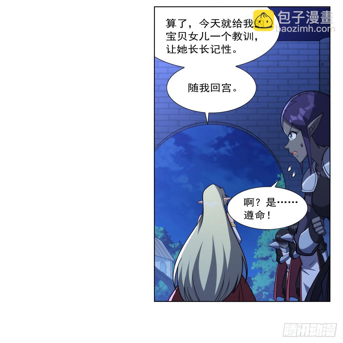 第334话 翻车11