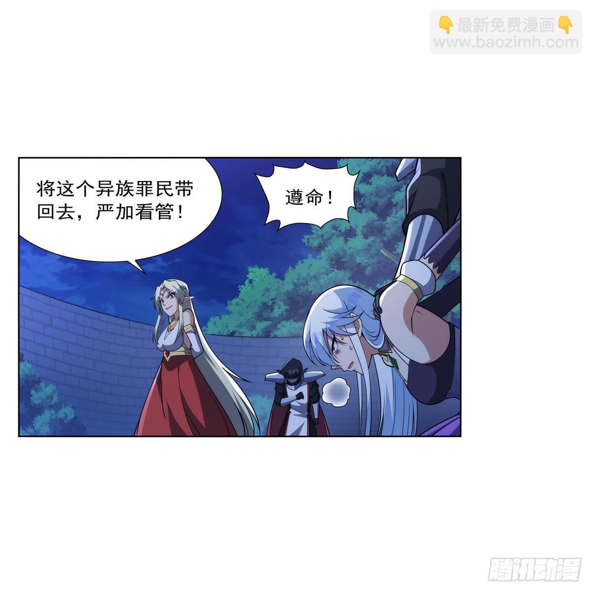 第334话 翻车12