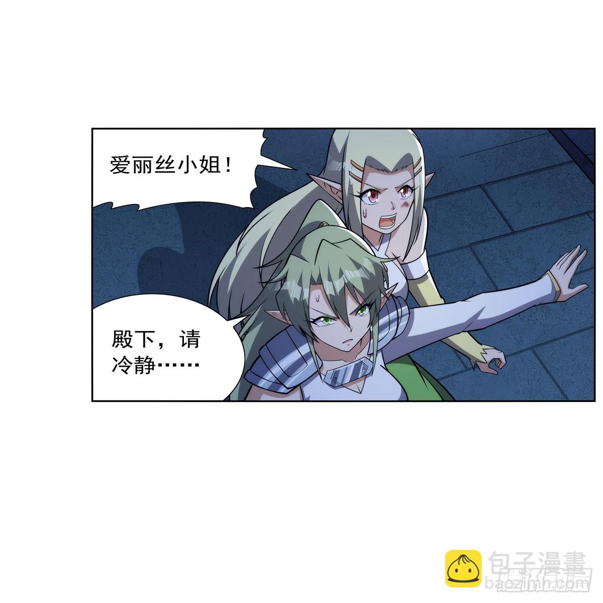 第334话 翻车13