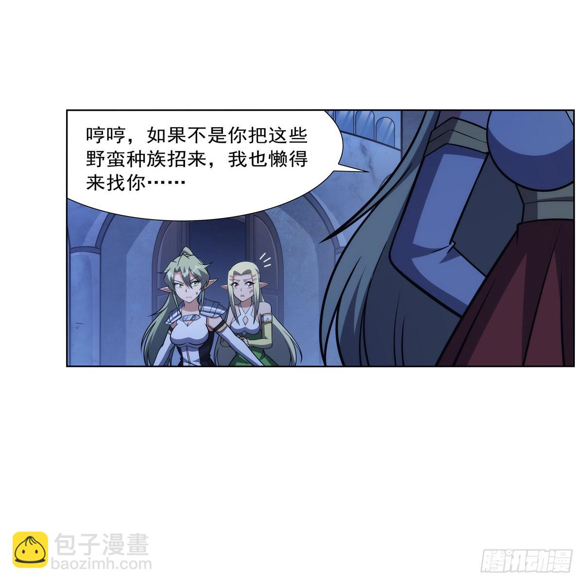 第334话 翻车15