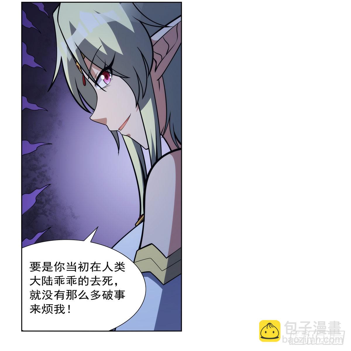 第334话 翻车16