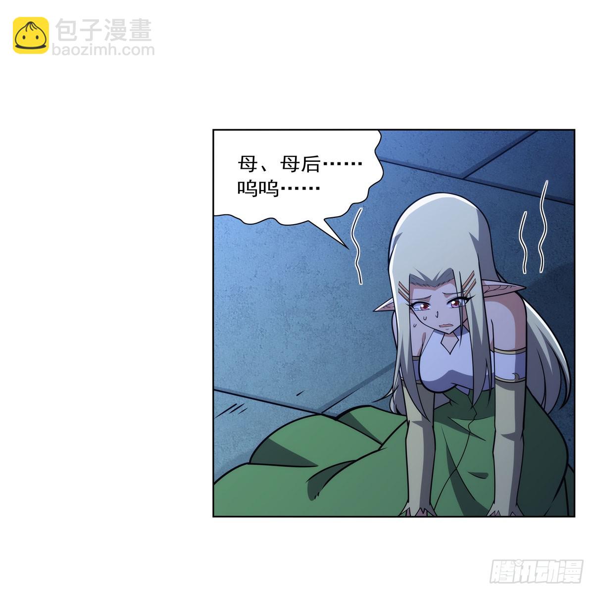 第334话 翻车17
