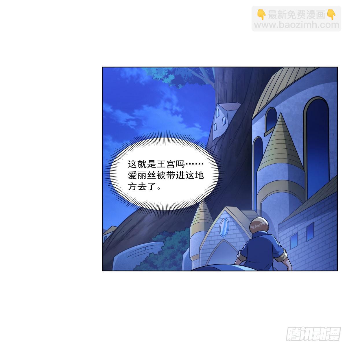 第334话 翻车23